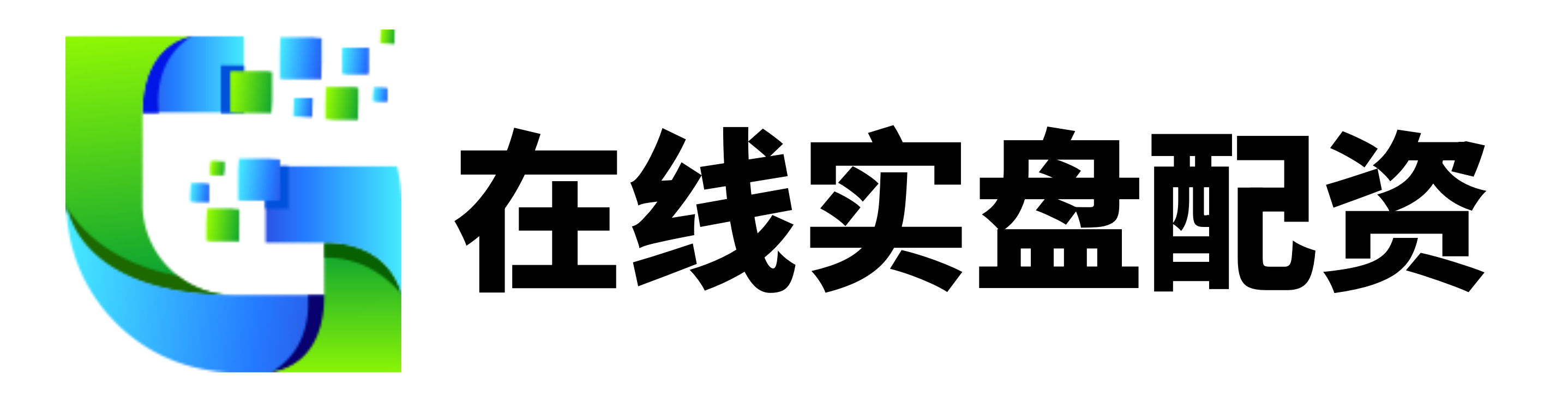 免息配资公司